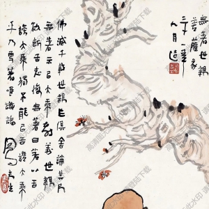 呂鳳子國(guó)畫(huà) 羅漢圖 (2) 高清大圖下載