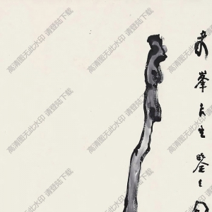 呂鳳子國(guó)畫(huà) 羅漢圖(11) 高清大圖下載