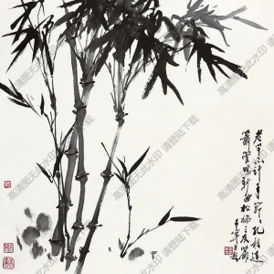 于希寧國(guó)畫(huà) 墨竹 (2) 高清大圖下載