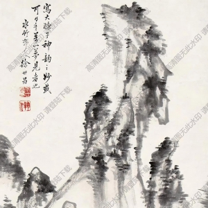 徐世昌國(guó)畫 山水 (11) 高清大圖下載