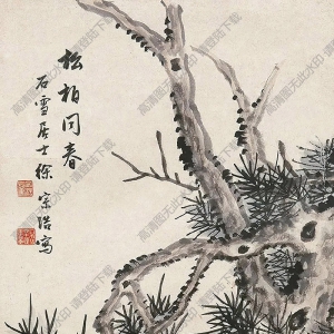 徐宗浩國(guó)畫(huà) 松柏同春立軸 高清大圖下載