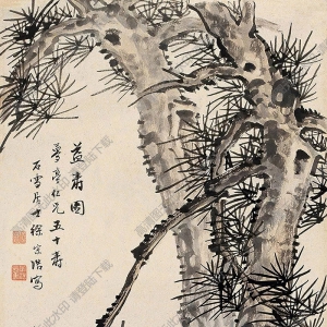 徐宗浩國(guó)畫(huà) 益壽圖 高清大圖下載