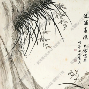 徐宗浩國(guó)畫(huà) 沅浦春風(fēng) 高清大圖下載