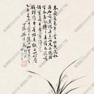 樊浩霖國(guó)畫(huà) 春蘭圖 高清大圖下載