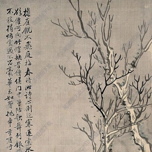 費(fèi)丹旭作品 鄒環(huán)掃雪圖 高清大圖下載