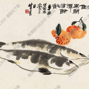 來楚生國(guó)畫 年年有魚 高清大圖下載